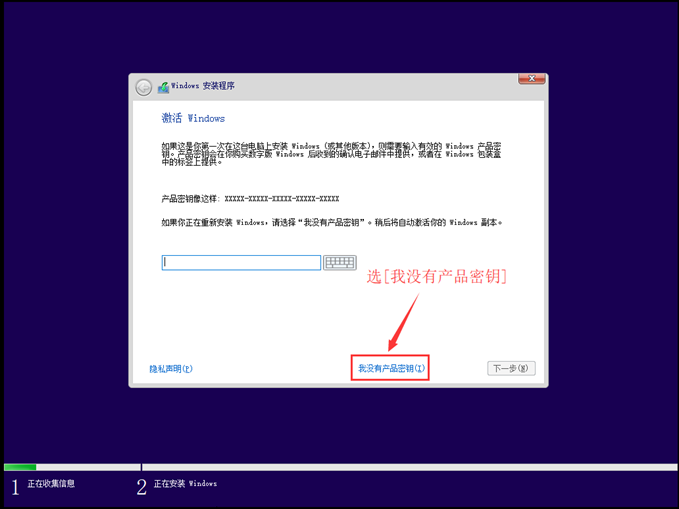 [系统教程]怎么安装原版的Win10系统？安装官方的Win10系统教程