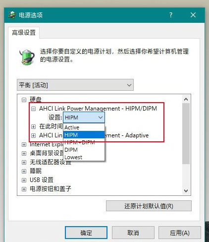 [系统教程]Win10安装固态硬盘频繁的死机怎么办？