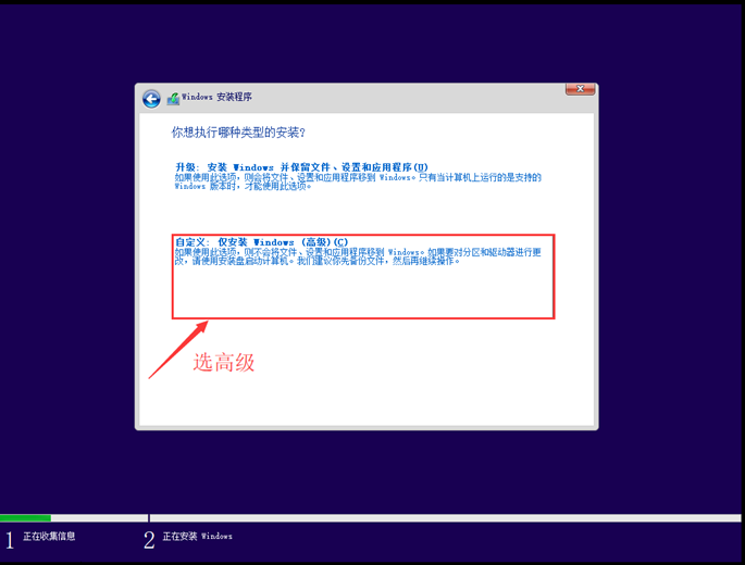 [系统教程]怎么安装原版的Win10系统？安装官方的Win10系统教程