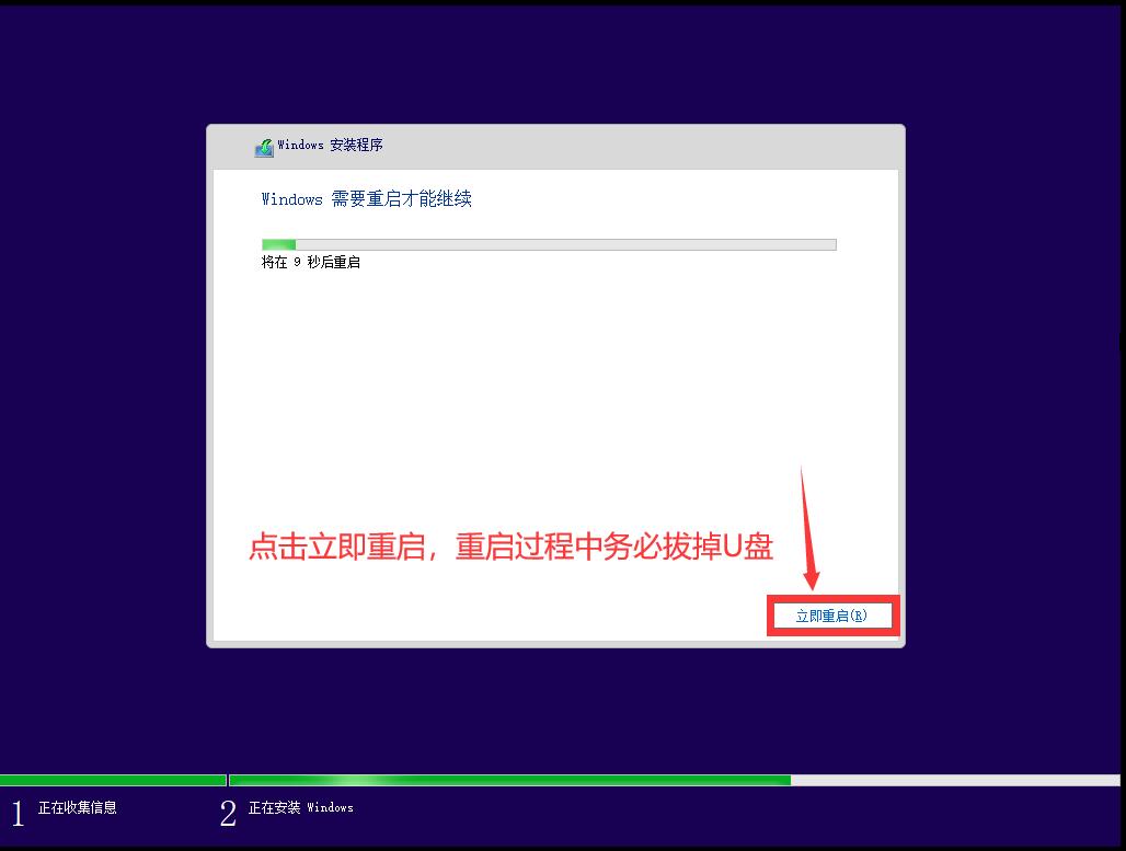 [系统教程]怎么安装原版的Win10系统？安装官方的Win10系统教程