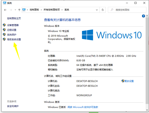 [系统教程]Win10如何将运行速度提升到最佳状态？