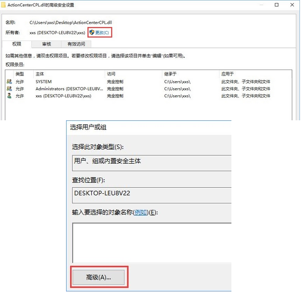 [系统教程]Win10无文件权限删除怎么办？