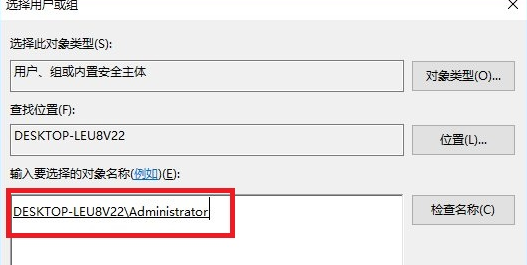 [系统教程]Win10无文件权限删除怎么办？