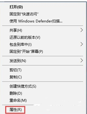 [系统教程]Win10无文件权限删除怎么办？