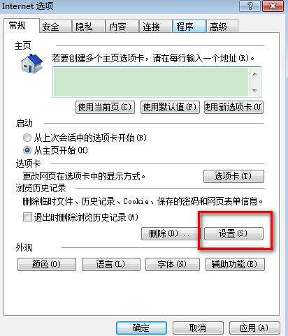 [系统教程]Win10网页加载怎么提升加载速度？提升加载速度的方法