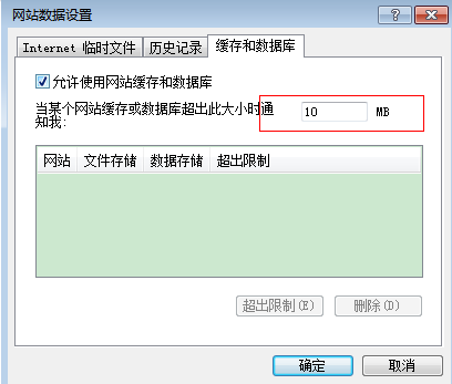 [系统教程]Win10网页加载怎么提升加载速度？提升加载速度的方法