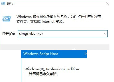 [系统教程]Win10系统下怎么使用slmgr命令？Win10系统下slmgr命令的使用方法