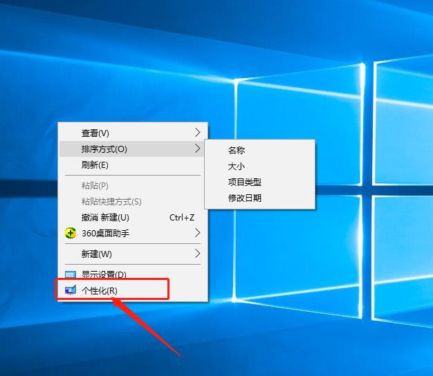 [系统教程]Win10怎么设置待机锁屏