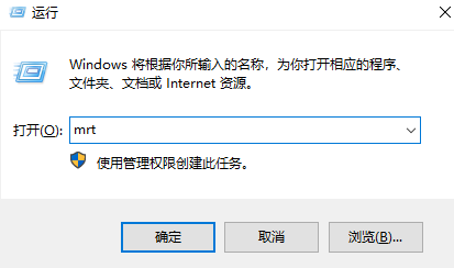 [系统教程]Win10怎么查找流氓软件源头？