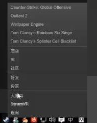 [系统教程]Win10玩csgo如何优化参数设置？