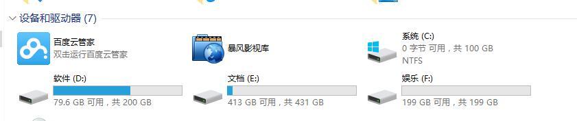 [系统教程]Win10 C盘突然爆满了怎么清理？小编教你不用软件直接释放10多个G！