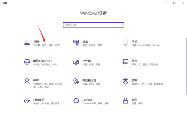 [系统教程]Win10 C盘突然爆满了怎么清理？小编教你不用软件直接释放10多个G！