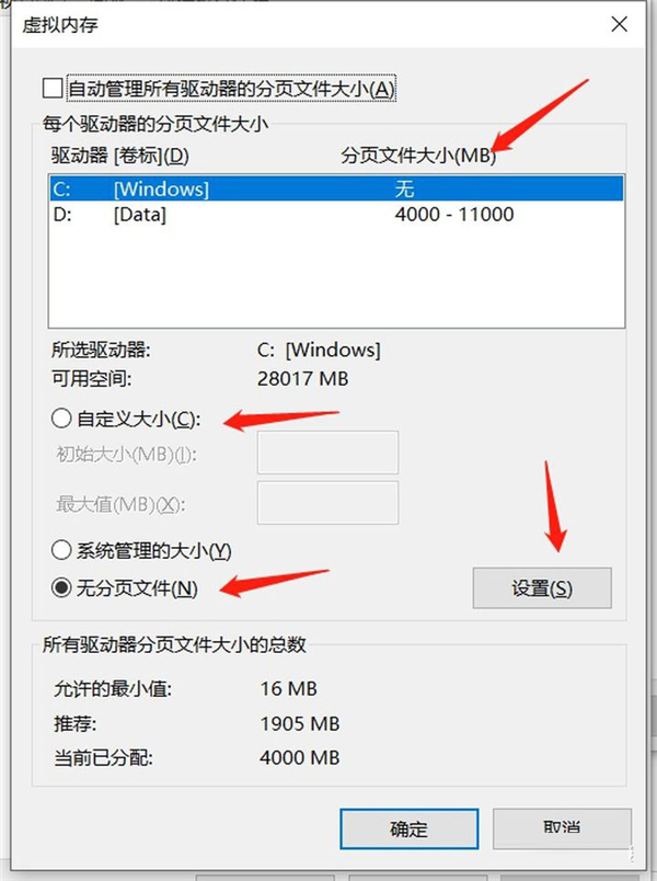 [系统教程]Win10 C盘突然爆满了怎么清理？小编教你不用软件直接释放10多个G！