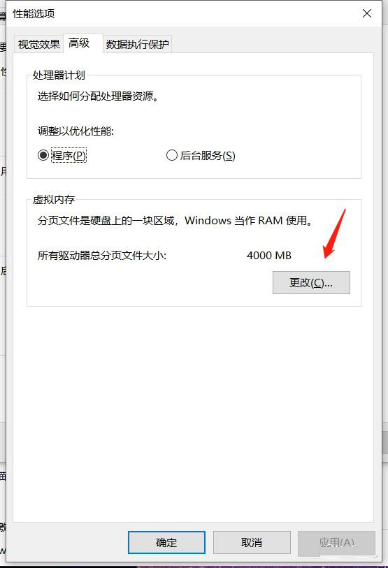 [系统教程]Win10 C盘突然爆满了怎么清理？小编教你不用软件直接释放10多个G！