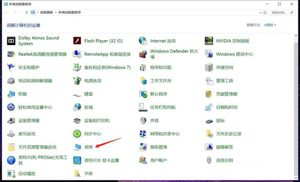 [系统教程]Win10 C盘突然爆满了怎么清理？小编教你不用软件直接释放10多个G！