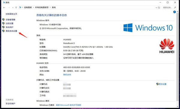 [系统教程]Win10 C盘突然爆满了怎么清理？小编教你不用软件直接释放10多个G！