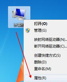 [系统教程]Win7cpu如何设置最强性能？Win7cpu设置最强性能的方法