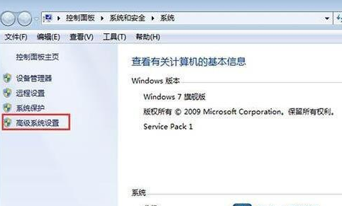 [系统教程]Win7cpu如何设置最强性能？Win7cpu设置最强性能的方法