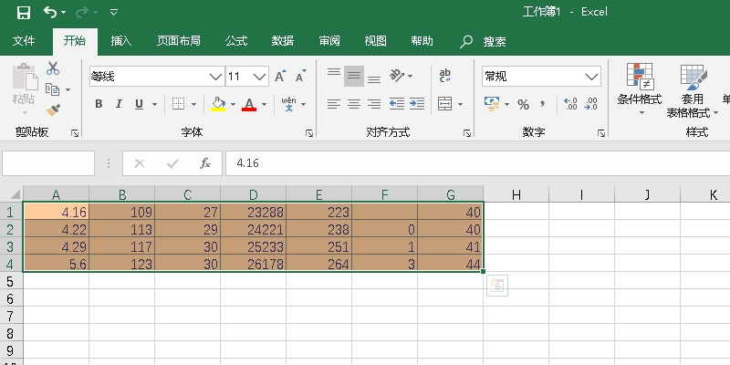 办公软件使用之如何使用Office 2021快速美化表格？