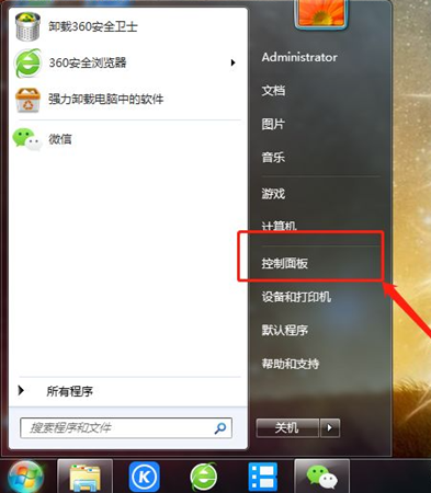 [系统教程]Win7如何有效的屏蔽广告弹窗？