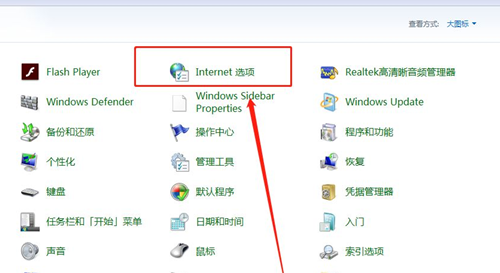 [系统教程]Win7如何有效的屏蔽广告弹窗？