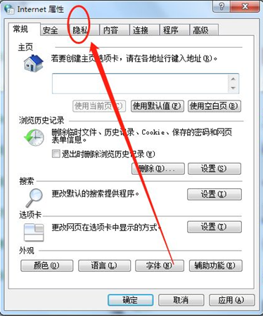 [系统教程]Win7如何有效的屏蔽广告弹窗？