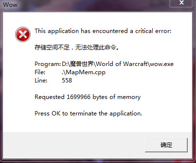 [系统教程]Win7存储空间不足无法处理此命令