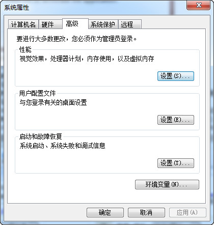 [系统教程]Win7存储空间不足无法处理此命令