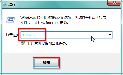 [系统教程]Win7快速打开控制面板相关功能的快捷键命令有哪些？