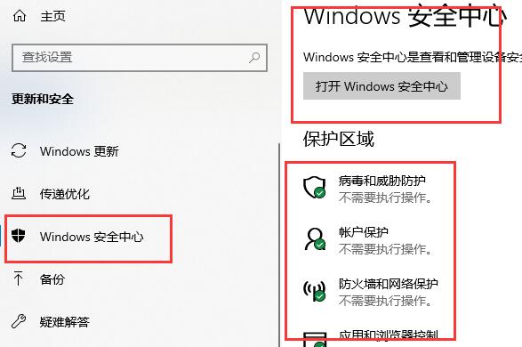 [系统教程]Win10使用技巧有哪些？Win10使用技巧大全