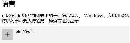 [系统教程]Win10系统如何打出方括号？打出方括号的方法