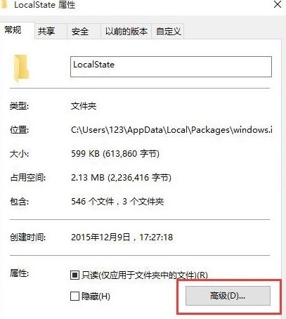 [系统教程]Win10的搜索框搜不到东西怎么办？