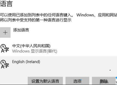 [系统教程]Win10系统如何打出方括号？打出方括号的方法