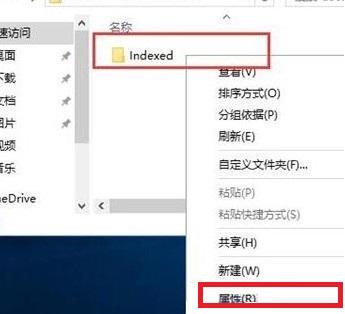 [系统教程]Win10的搜索框搜不到东西怎么办？