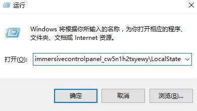 [系统教程]Win10的搜索框搜不到东西怎么办？