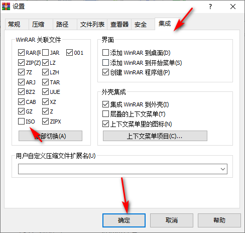 [系统教程]Win10iso文件如何打开？