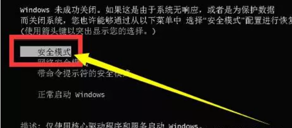 [系统教程]Win10系统更新到20H2版本时安装一半卡在61%不动了怎么办？