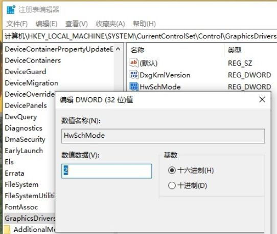 [系统教程]Win10 21H1硬件GPU怎么开启？硬件GPU怎么开启开启详解