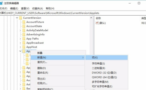 [系统教程]Win10便签删除了怎么恢复？便签删除了的恢复方法