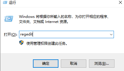 [系统教程]Win10便签删除了怎么恢复？便签删除了的恢复方法