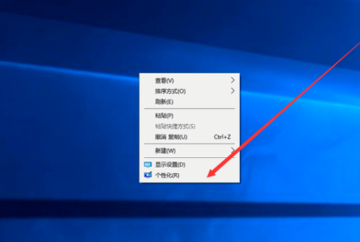 [系统教程]Win10怎么桌面显示我的电脑