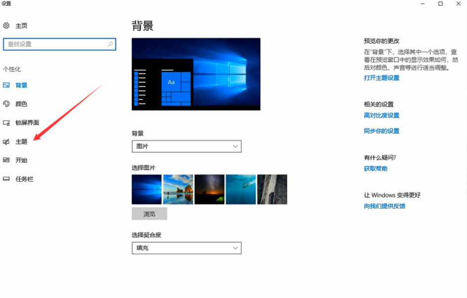 [系统教程]Win10怎么桌面显示我的电脑