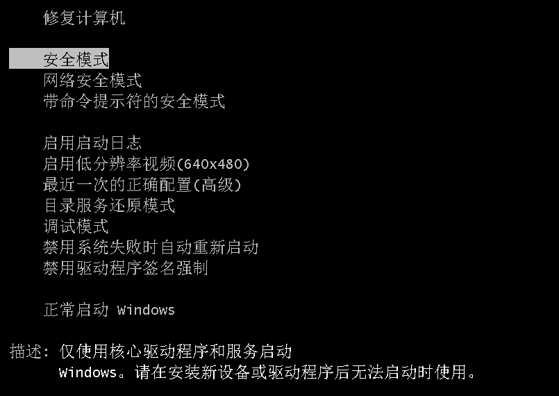 [系统教程]win7配置更新100不动了怎么办