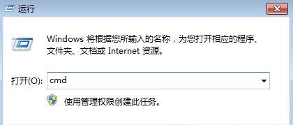 [系统教程]Win7旗舰版点击鼠标右键无法弹出菜单怎么办？