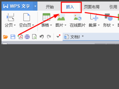 办公软件使用之Wps公式编辑器怎么调出来？