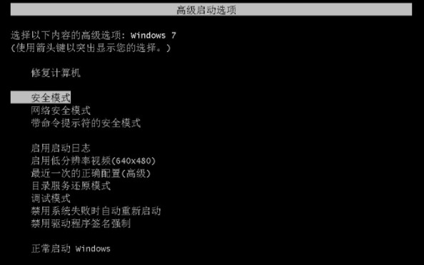 [系统教程]Win7系统还原失败怎么办？Win7系统还原失败的解决办法