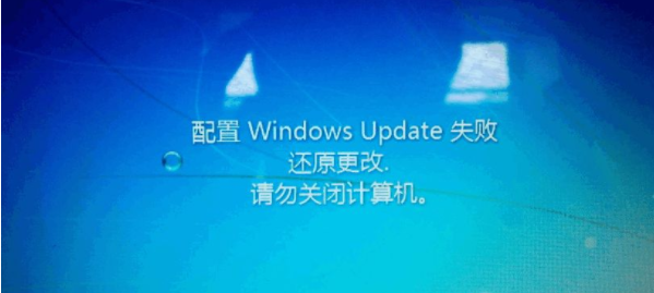 [系统教程]Win7系统还原失败怎么办？Win7系统还原失败的解决办法