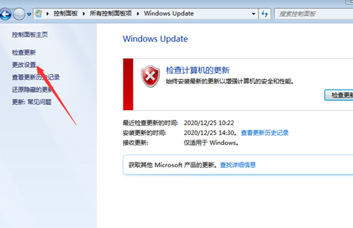 [系统教程]Win7系统还原失败怎么办？Win7系统还原失败的解决办法