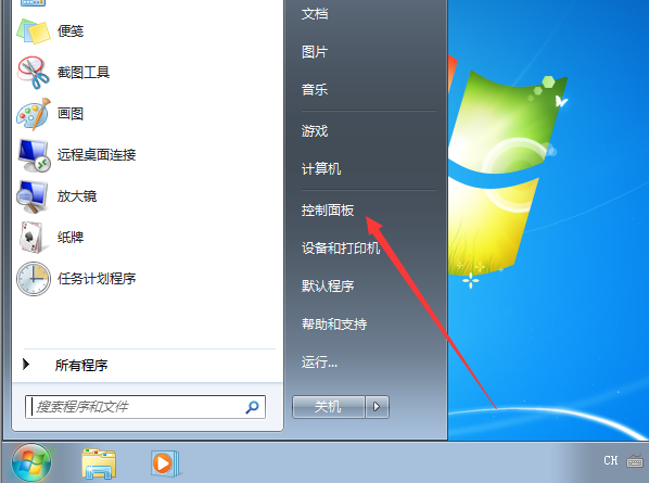 [系统教程]Win7系统还原失败怎么办？Win7系统还原失败的解决办法