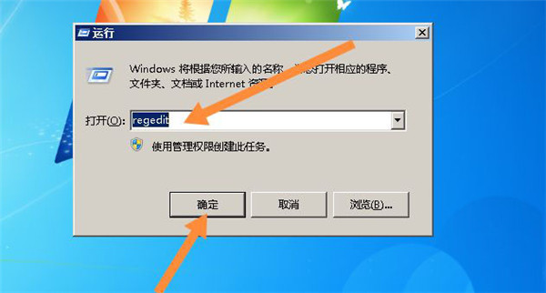 [系统教程]怎么修改win7输入密码界面背景？win7登录界面换背景的技巧